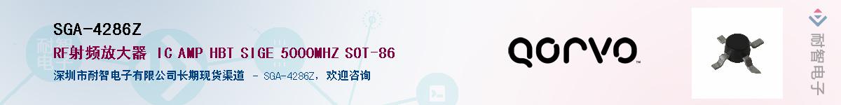 SGA-4286Z������-�������