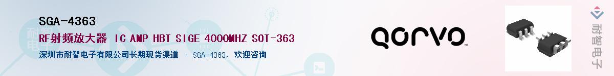 SGA-4363������-�������