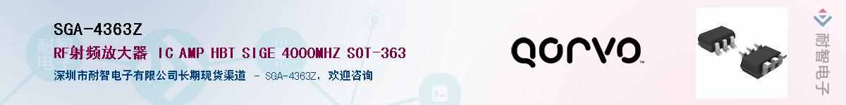 SGA-4363Z������-�������