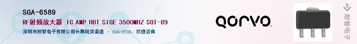 SGA-6589������-�������