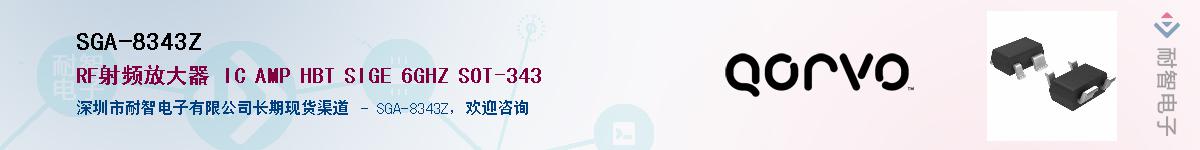 SGA-8343Z����(y��ng)��-�������