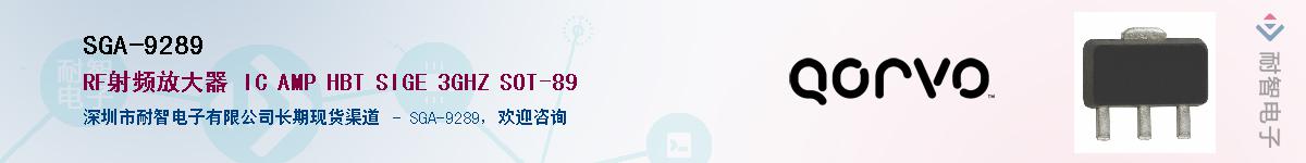 SGA-9289������-�������