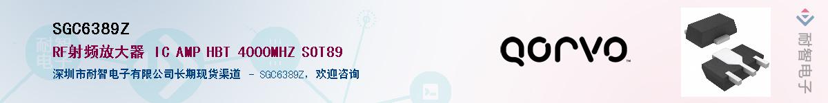 SGC6389Z����(y��ng)��-�������