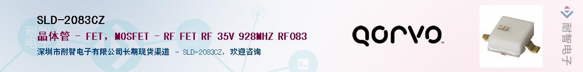 SLD-2083CZ������-�������