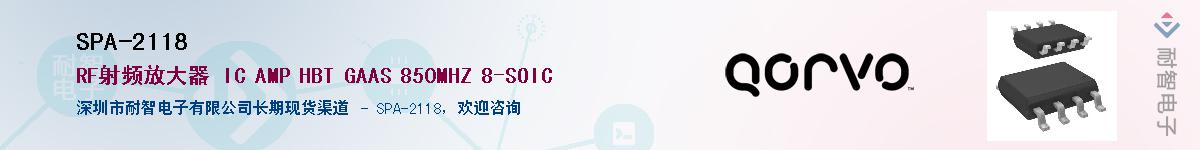 SPA-2118������-�������