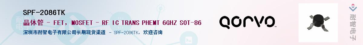 SPF-2086TK������-�������