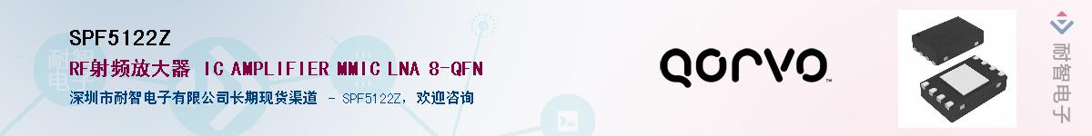 SPF5122Z������-�������