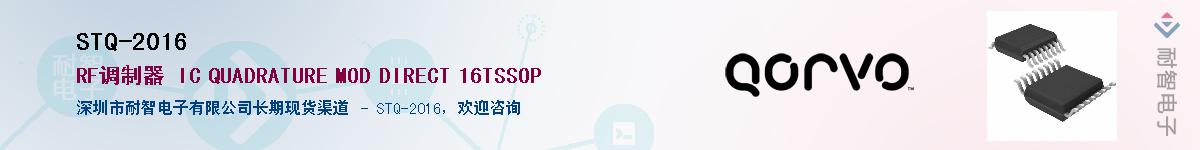 STQ-2016����(y��ng)��-�������