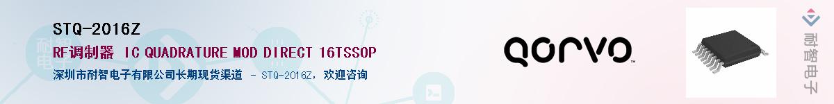 STQ-2016Z������-�������