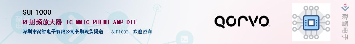 SUF1000������-�������