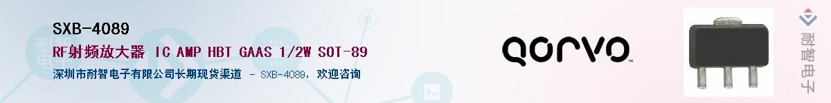 SXB-4089������-�������