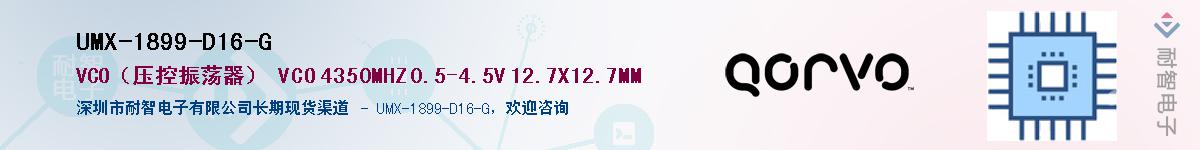 UMX-1899-D16-G������-�������