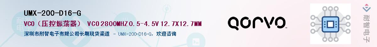 UMX-200-D16-G������-�������