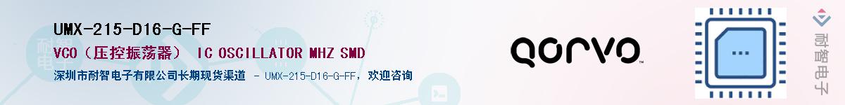 UMX-215-D16-G-FF����(y��ng)��-�������