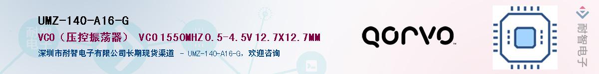 UMZ-140-A16-G������-�������