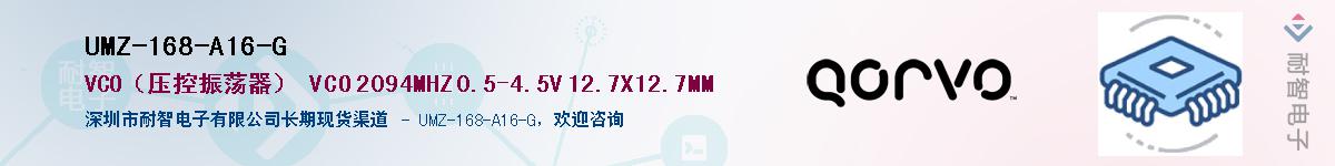 UMZ-168-A16-G����(y��ng)��-�������