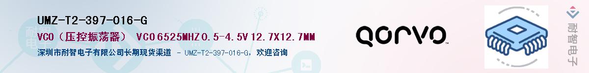 UMZ-T2-397-O16-G������-�������