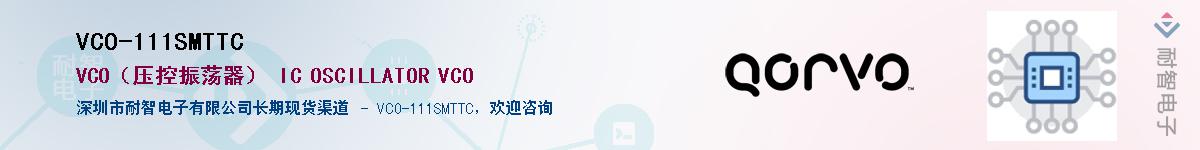 VCO-111SMTTC����(y��ng)��-�������