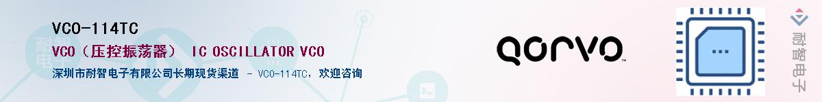 VCO-114TC����(y��ng)��-�������