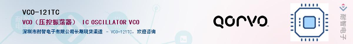 VCO-121TC������-�������