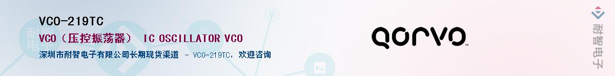 VCO-219TC������-�������
