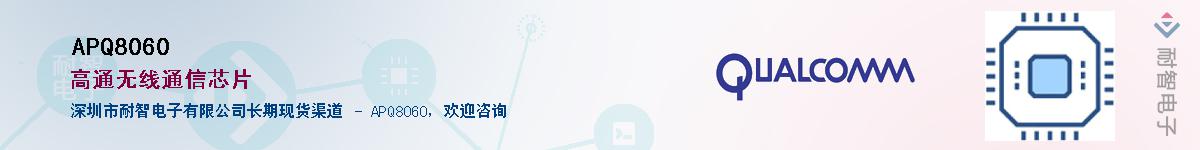 APQ8060������-�������