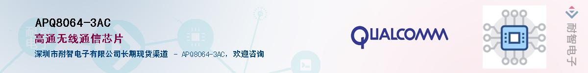 APQ8064-3AC������-�������