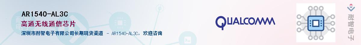 AR1540-AL3C������-�������