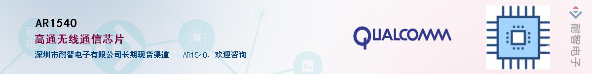 AR1540������-�������