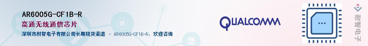 AR6005G-CF1B-R������-�������