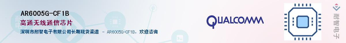 AR6005G-CF1B����(y��ng)��-�������