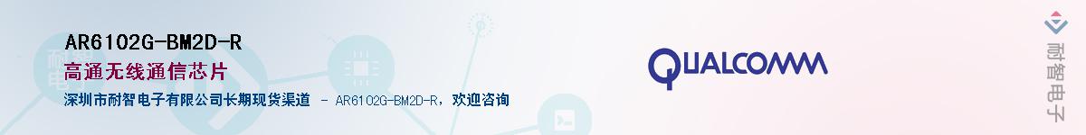AR6102G-BM2D-R������-�������