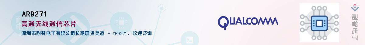 AR9271������-�������