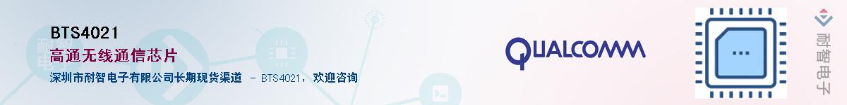 BTS4021������-�������