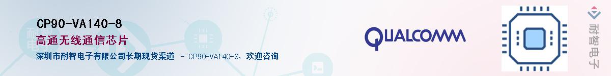 CP90-VA140-8������-�������