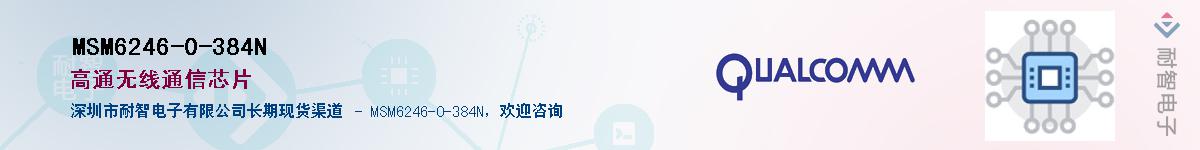 MSM6246-0-384N������-�������