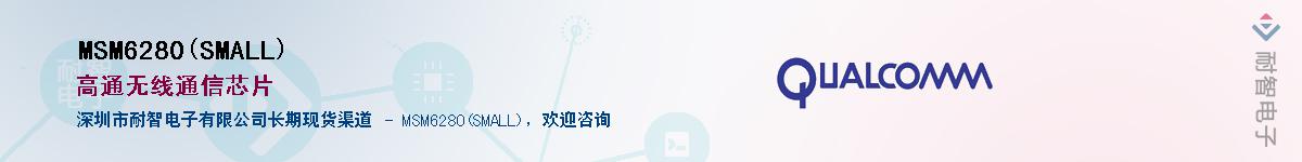 MSM6280(SMALL)������-�������