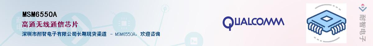 MSM6550A������-�������