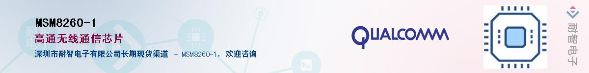 MSM8260-1����(y��ng)��-�������