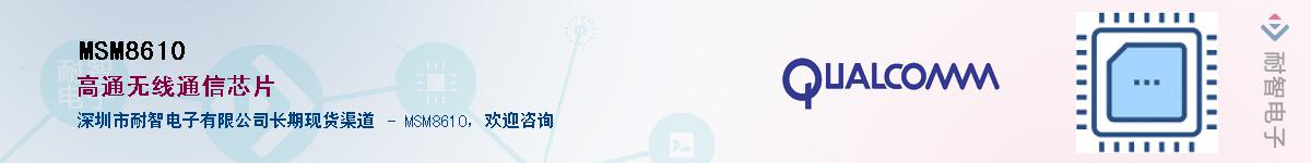 MSM8610����(y��ng)��-�������