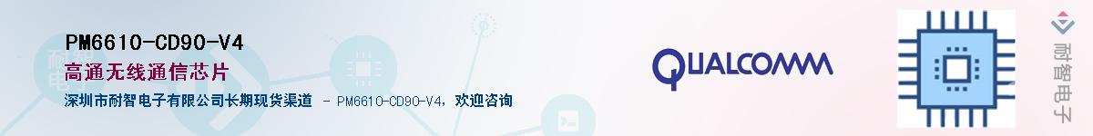 PM6610-CD90-V4������-�������