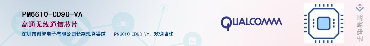 PM6610-CD90-VA������-�������