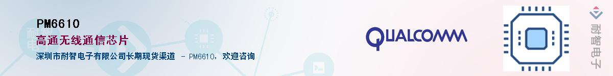 PM6610����(y��ng)��-�������