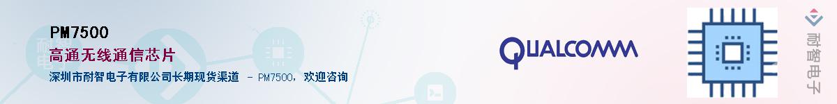 PM7500����(y��ng)��-�������