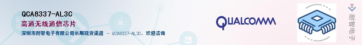 QCA8337-AL3C������-�������