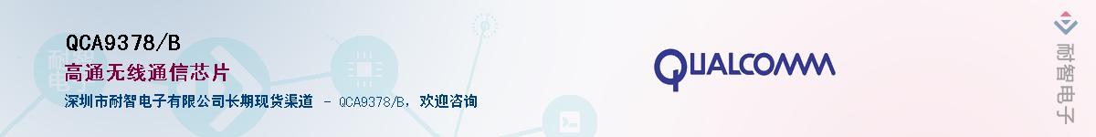 QCA9378/B������-�������