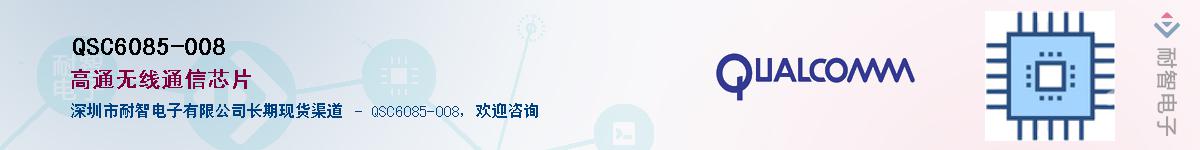 QSC6085-008����(y��ng)��-�������