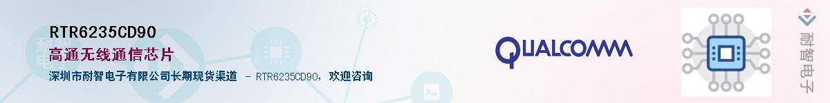 RTR6235CD90������-�������