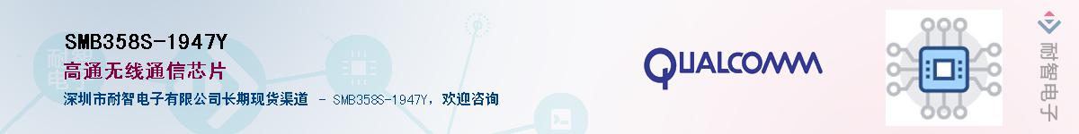 SMB358S-1947Y������-�������