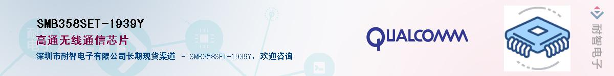 SMB358SET-1939Y������-�������